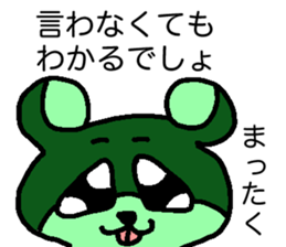 ARORIKUMA sticker #7060725