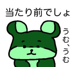 ARORIKUMA sticker #7060727