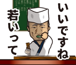 Mr ODEN stall sticker #7060769