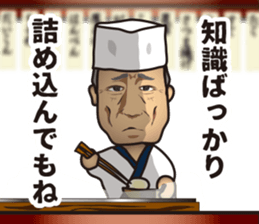 Mr ODEN stall sticker #7060775