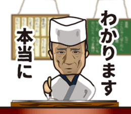 Mr ODEN stall sticker #7060779