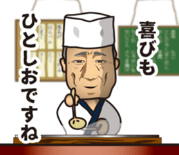 Mr ODEN stall sticker #7060782