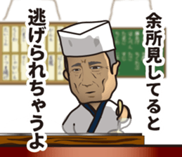 Mr ODEN stall sticker #7060785