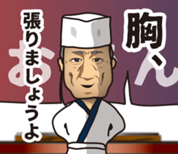 Mr ODEN stall sticker #7060787