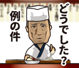 Mr ODEN stall sticker #7060790