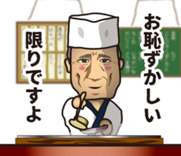 Mr ODEN stall sticker #7060791