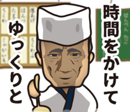 Mr ODEN stall sticker #7060792