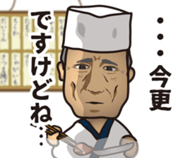 Mr ODEN stall sticker #7060795