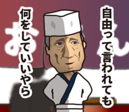 Mr ODEN stall sticker #7060797