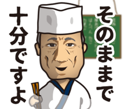 Mr ODEN stall sticker #7060798