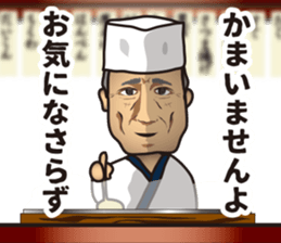 Mr ODEN stall sticker #7060799