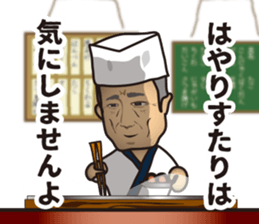 Mr ODEN stall sticker #7060801