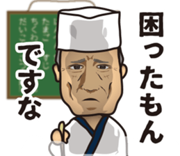 Mr ODEN stall sticker #7060805