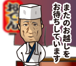 Mr ODEN stall sticker #7060807