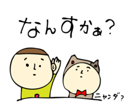 Saito brothers sticker #7060893