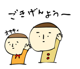 Saito brothers sticker #7060900