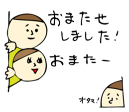 Saito brothers sticker #7060905