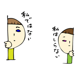 Saito brothers sticker #7060909