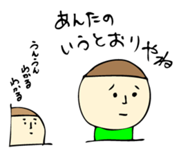 Saito brothers sticker #7060912