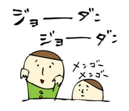 Saito brothers sticker #7060913