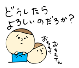 Saito brothers sticker #7060914