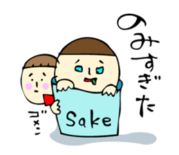 Saito brothers sticker #7060927