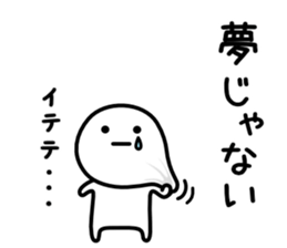 It is neither good nor bad 5 sticker #7061290