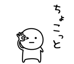 It is neither good nor bad 5 sticker #7061301