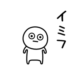 It is neither good nor bad 5 sticker #7061303