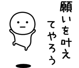 It is neither good nor bad 5 sticker #7061314