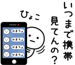 It is neither good nor bad 5 sticker #7061320