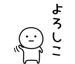 It is neither good nor bad 5 sticker #7061323