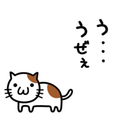 It is neither good nor bad 5 sticker #7061325