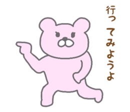 Pastel color sticker #7061542