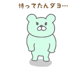 Pastel color sticker #7061543