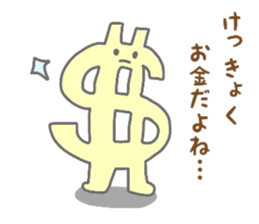 Pastel color sticker #7061558