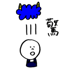 Blue Orge of The Brusque Attitude sticker #7061613