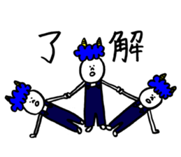 Blue Orge of The Brusque Attitude sticker #7061638