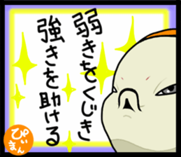 Heroine  P sticker #7061815