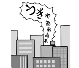 Heroine  P sticker #7061818