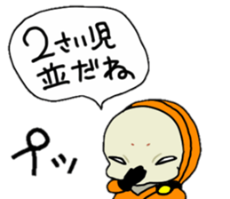 Heroine  P sticker #7061831