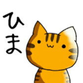 It is cat and pig sticker #7062023