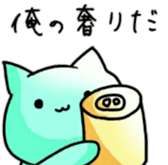 It is cat and pig sticker #7062028