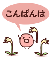 Good friend squid and octopus sticker #7062209