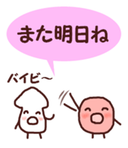 Good friend squid and octopus sticker #7062211