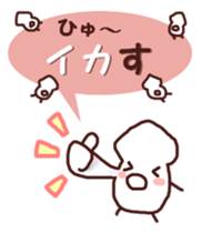 Good friend squid and octopus sticker #7062212