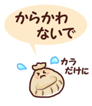 Good friend squid and octopus sticker #7062213