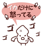 Good friend squid and octopus sticker #7062214