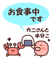 Good friend squid and octopus sticker #7062216