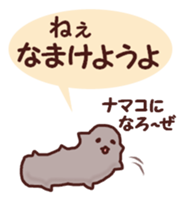 Good friend squid and octopus sticker #7062219